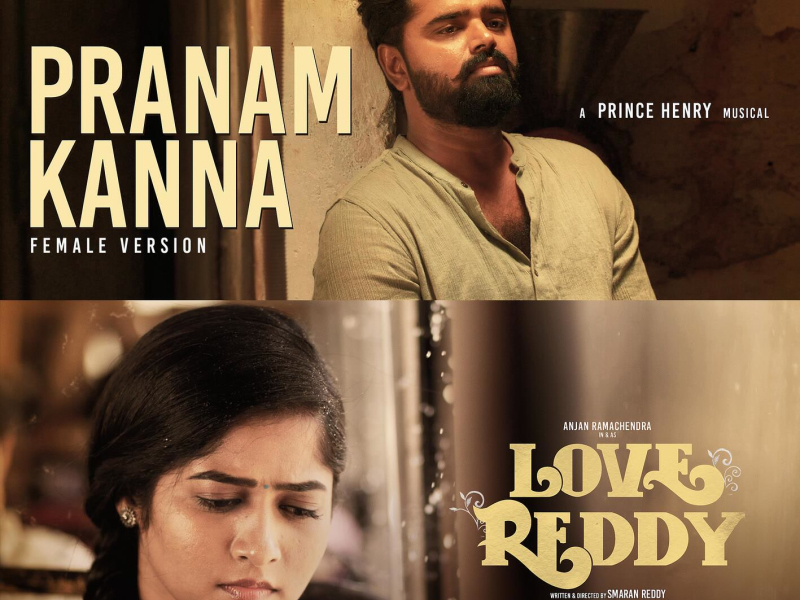 Pranam Kanna (Female Version) (From 