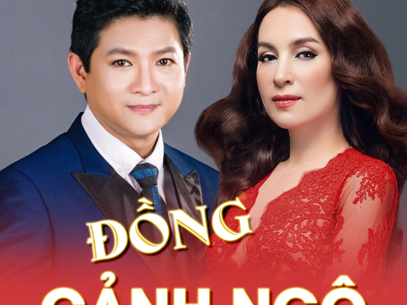 Đồng Cảnh Ngộ (Single)