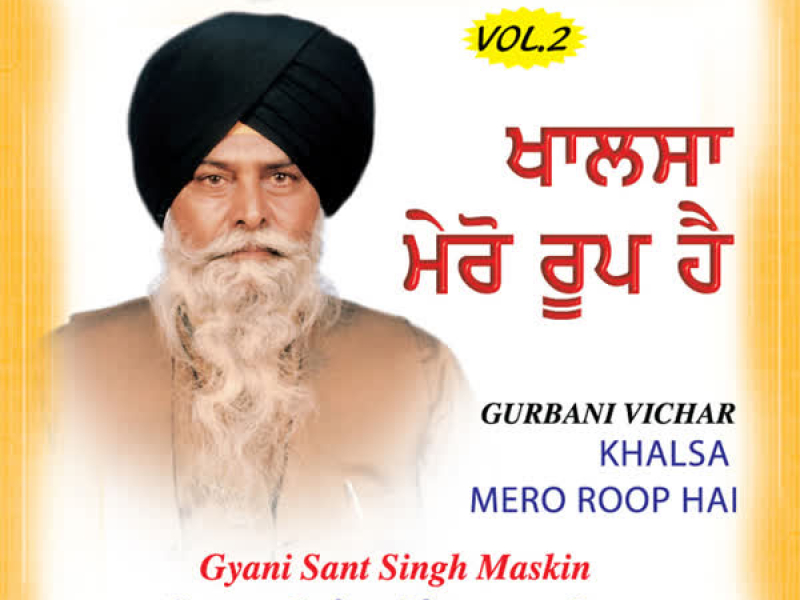 Khalsa Mero Roop Hai Vol-2 (Single)