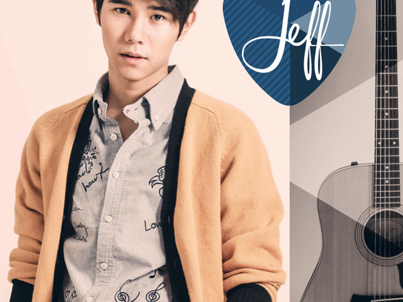 คิดถึงเธอแทบจะตายแล้ว (Single)