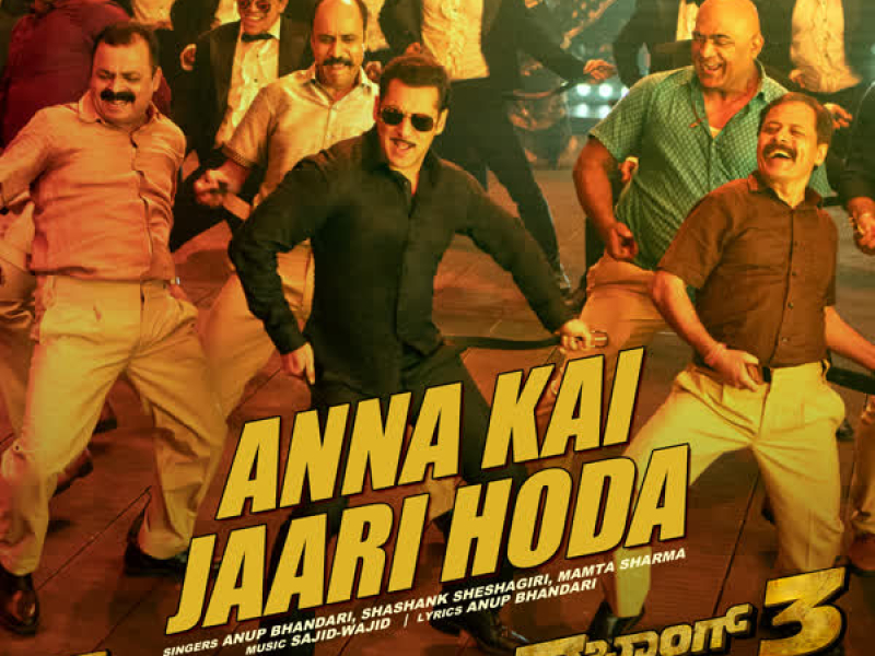 Anna Kai Jaari Hoda (From 