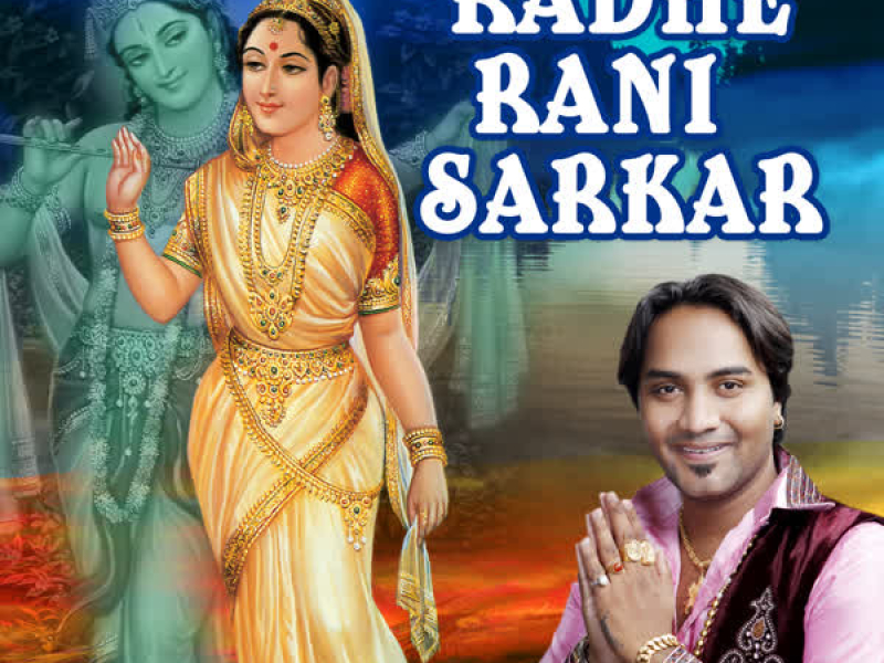 Radhe Rani Sarkar (Single)