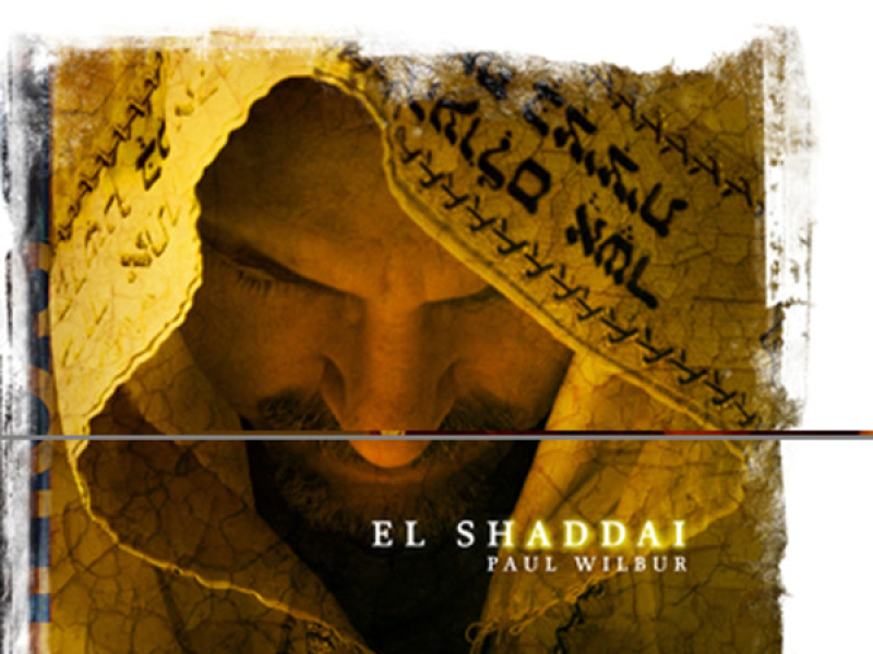 El Shaddai