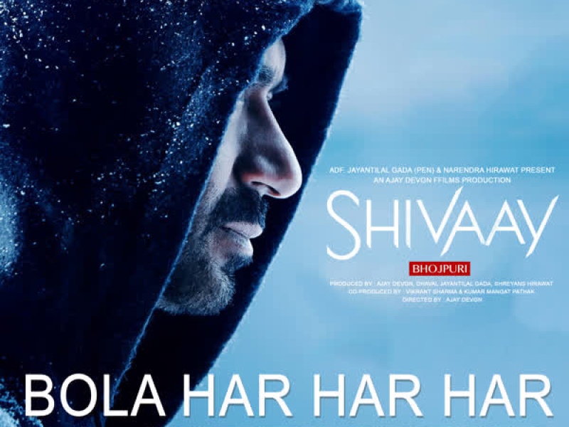 Bola Har Har Har (From 