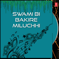 Swami Bi Bakire Miluchhi Vol-1,2 (Single)