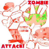 ZOMBIE ATTACK! (sped up) (Single)