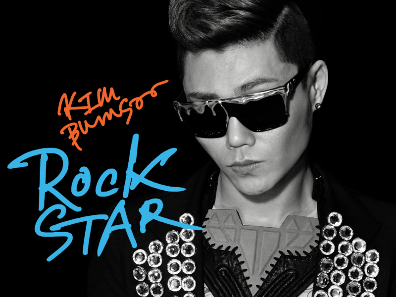 Rock Star (Single)
