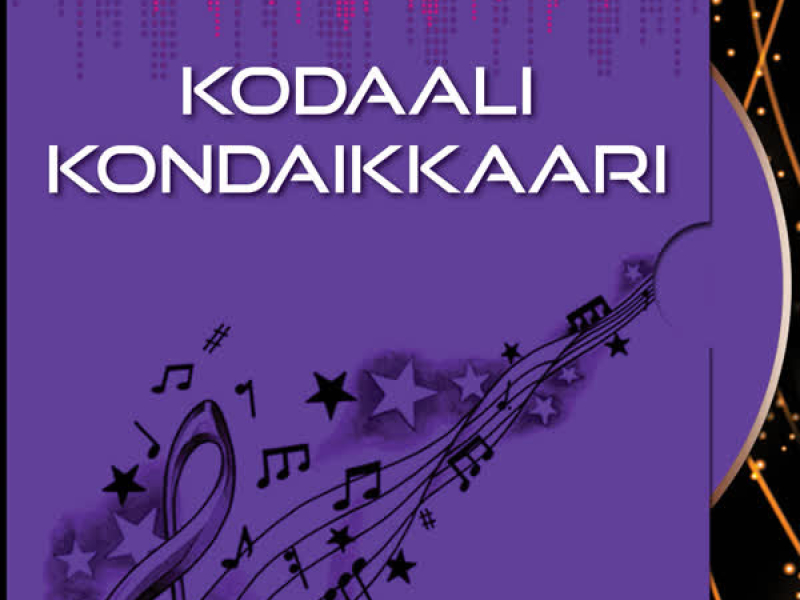 Kodaali Kondaikkaari