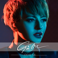 Ochii tăi (Single)