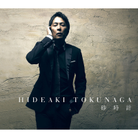 Sunadokei (Single)