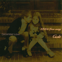 12月のLove song (EP)