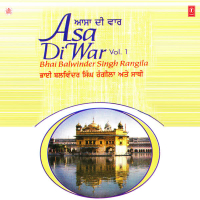 Asa Di War Vol-1