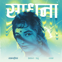 Sadhna (Single)