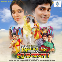 Diwana Dil Dhadkela (Original Motion Picture Soundtrack)