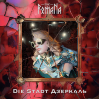 DIE STADT ДЗЕРКАЛЬ (Single)