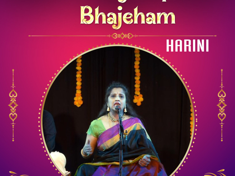 Sri Mahaganapathim Bhajeham (Live) (Single)