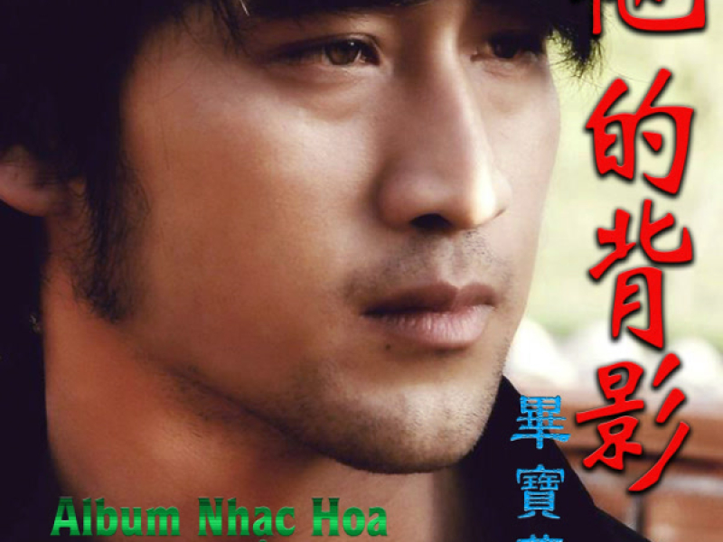 Bóng Dáng Cô Ấy