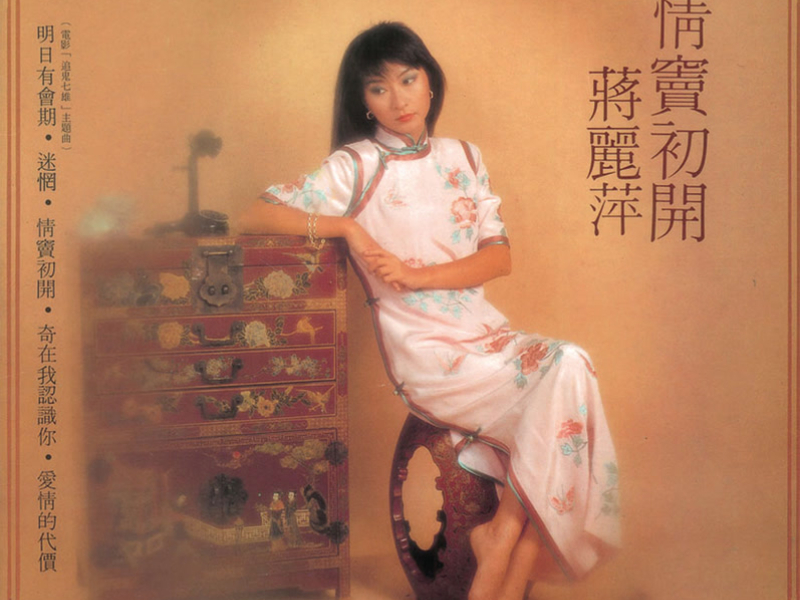 復黑王-情竇初開