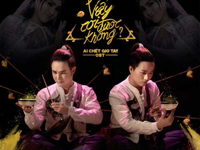 Vậy Coi Được Không (Ai Chết Giơ Tay OST) (Single)