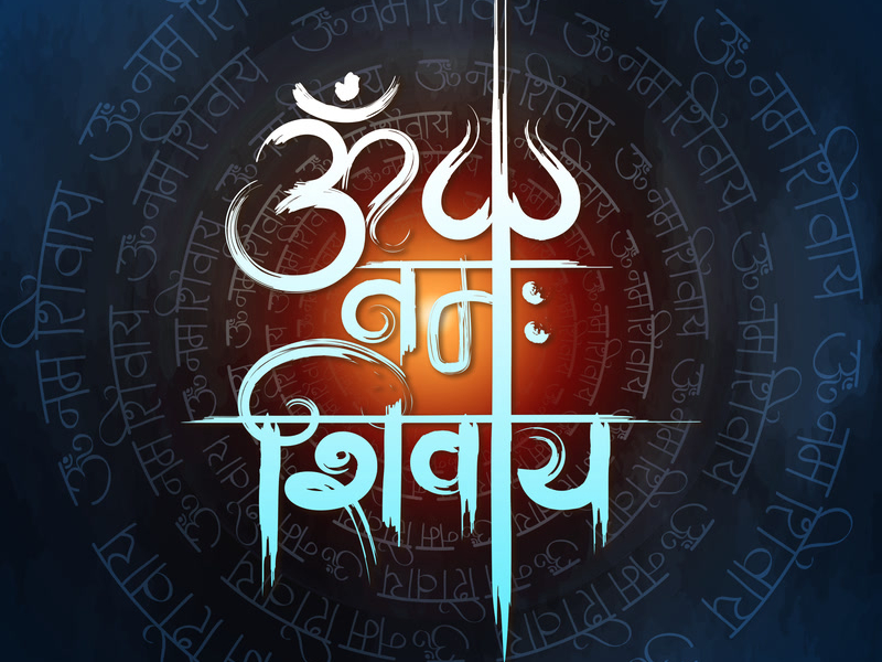 Om Namah Shivay (Lofi) (Single)