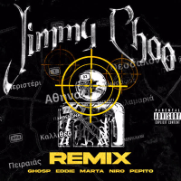 Jimmy Choo (Remix) (Single)