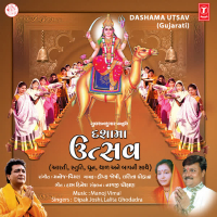 Dashama Utsav