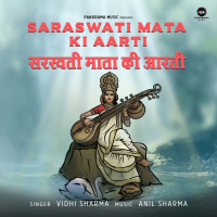 Saraswati Mata Ki Aarti (Single)