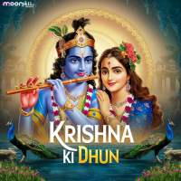 Krishna Ki Dhun (Single)