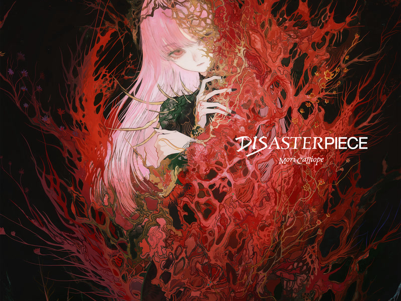 Gold Unbalance (Single)