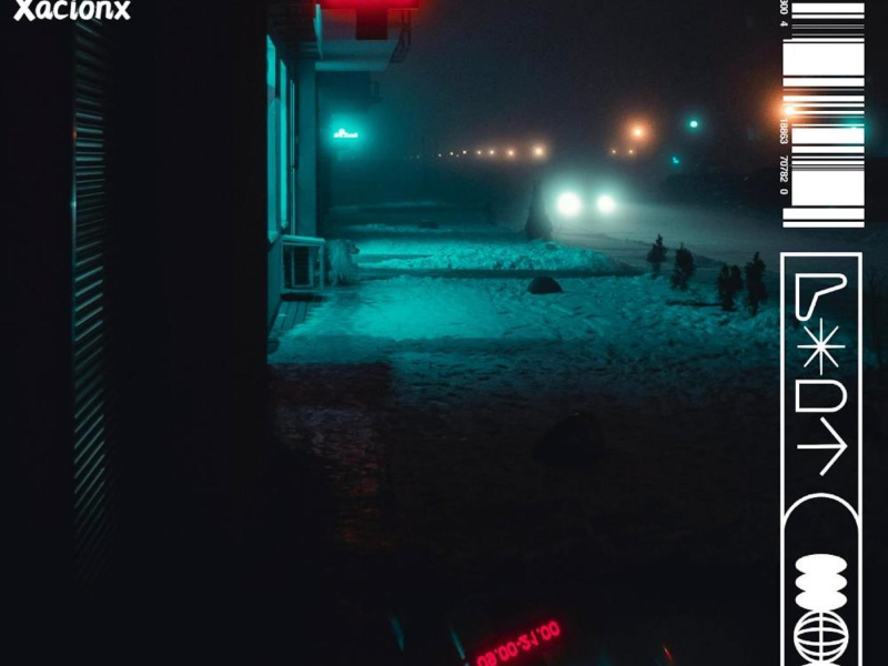 End Of The Spacetime (Single)