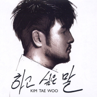 Solo Special (Single)