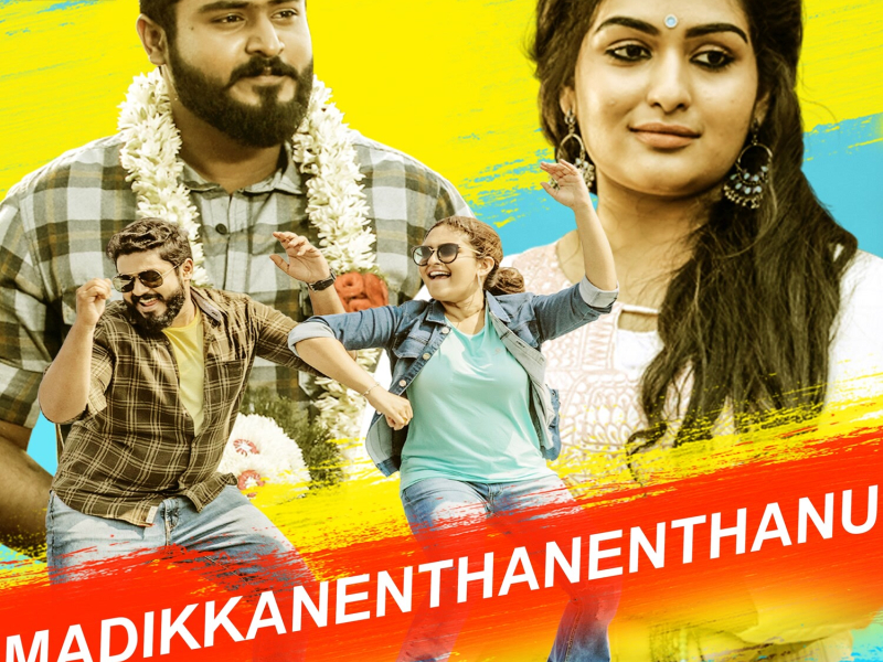 Madikkanenthanenthanu (From 