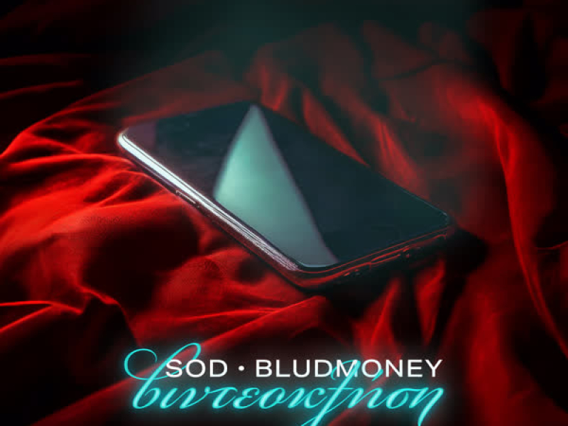 ΒΙΝΤΕΟΚΛΗΣΗ (Single)