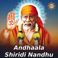 Andhaala Shiridi Nandhu (Single)
