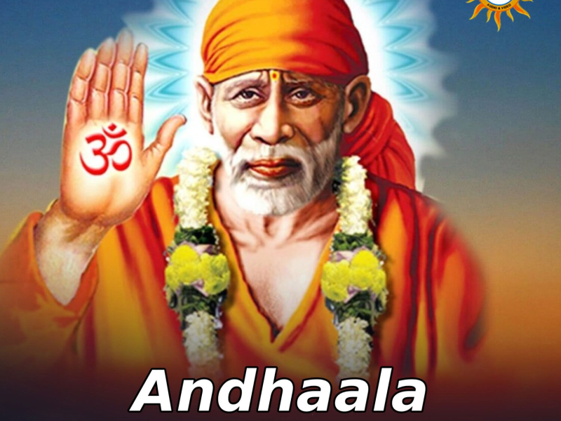 Andhaala Shiridi Nandhu (Single)