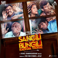 Sangili Bungili Kadhava Thorae (Original Motion Picture Soundtrack) (EP)