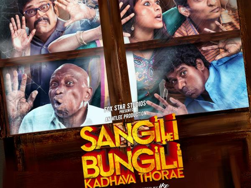 Sangili Bungili Kadhava Thorae (Original Motion Picture Soundtrack) (EP)