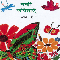 Nanhi Kavitayen Vol-1 (Single)
