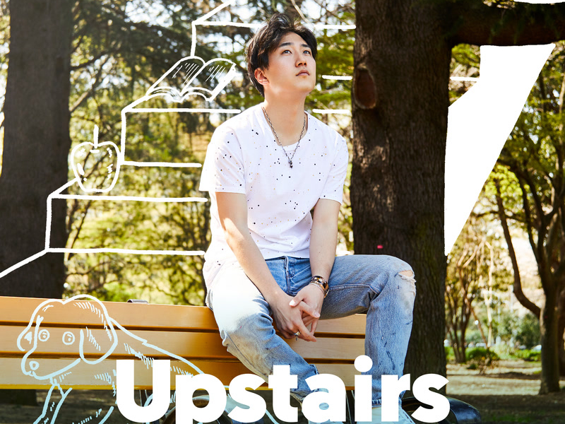 Upstairs (EP)