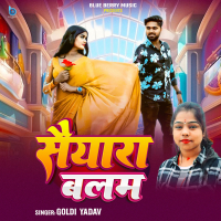 Saiyara Balam (Single)