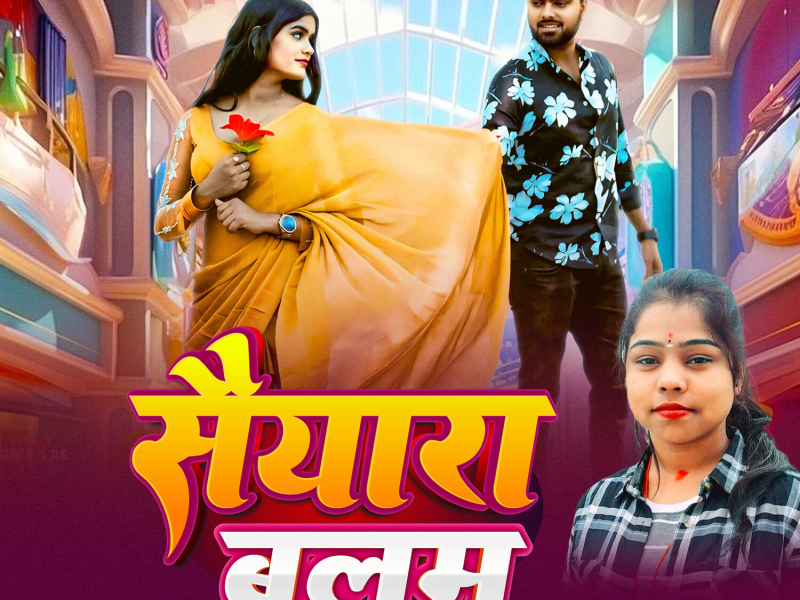 Saiyara Balam (Single)