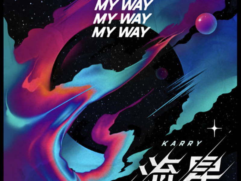 My Way (Single)