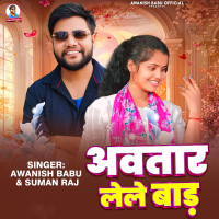 Avatar Lele Bada (Single)