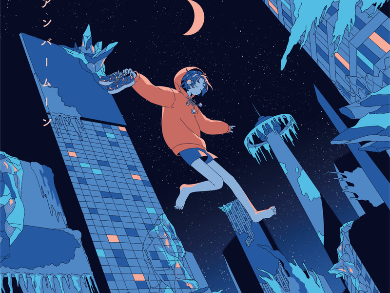 アンバームーン (Single)