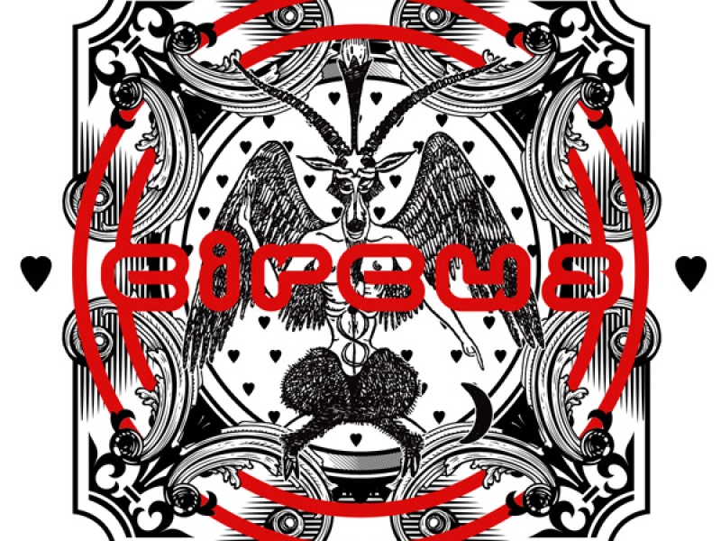 In Love With The Devil (Remixes) (EP)