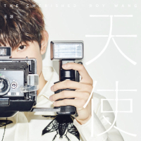 The Cherished (Single)