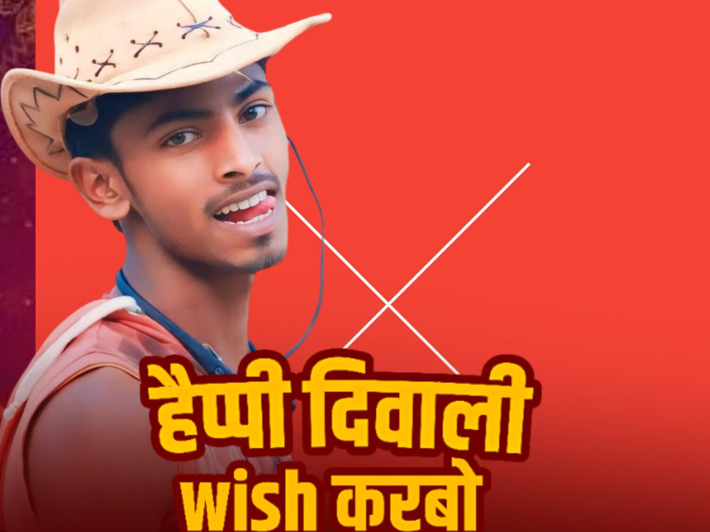 Happy Diwali Wish Karbo (Single)