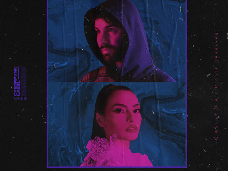 One More Dance (Arabic Version) (Single)