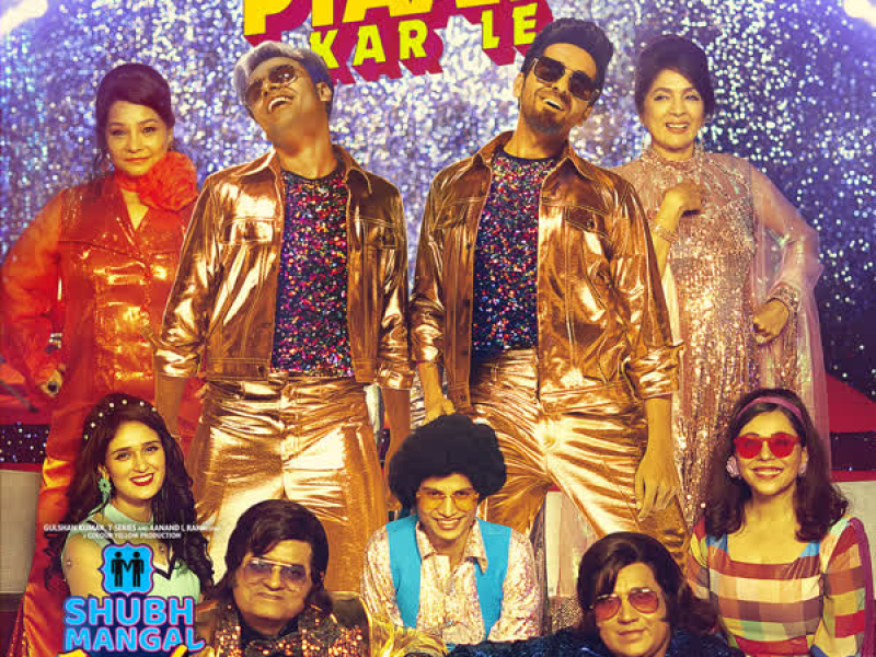 Arey Pyaar Kar Le (From 