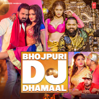 Bhojpuri Dj Dhamaal (EP)